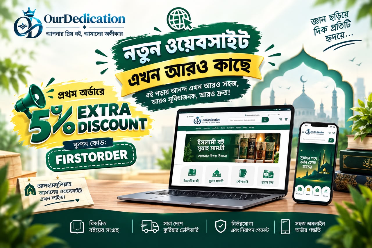 ব্যানার ২